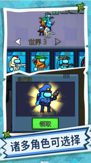 疯狂快跑达人安卓版(3)