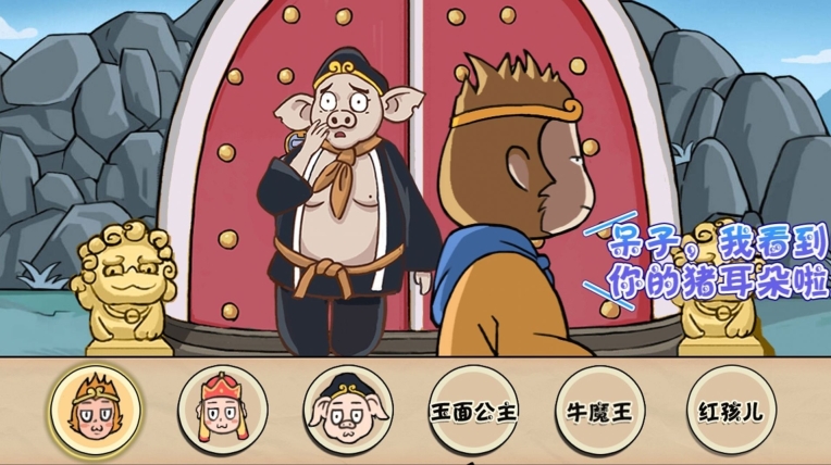 百变换装女神正版图2
