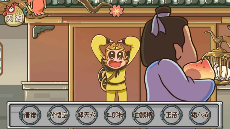 颜值太高了安卓版