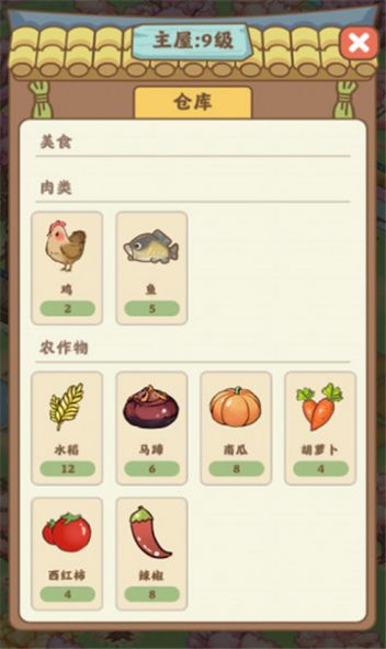 悠长人生最新手机版图3