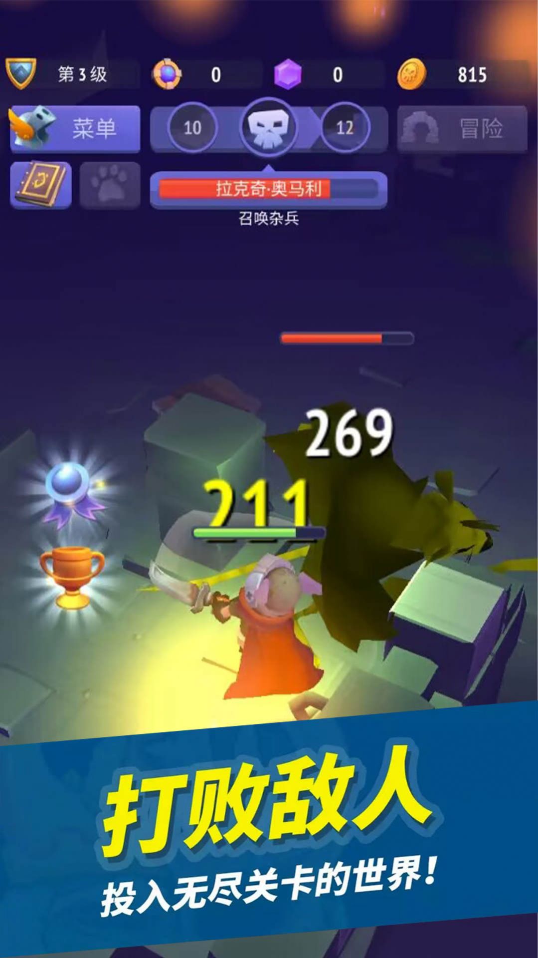 疯狂战斗家最新版图2
