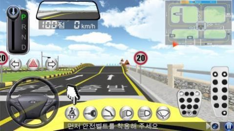 3d开车教室2025最新版图2