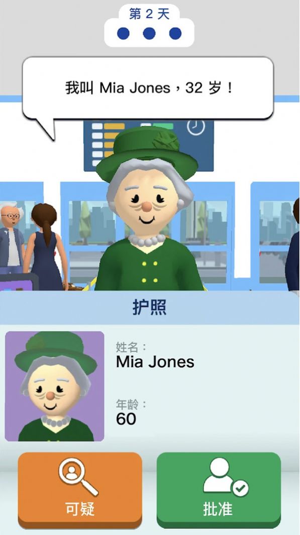 游戏截图