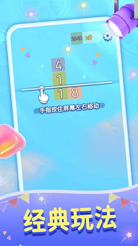 西瓜我来消领红包最新版(1)