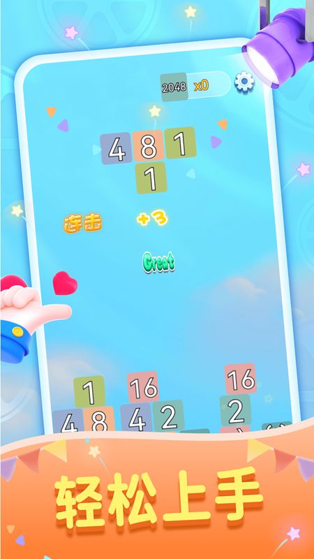 西瓜我来消领红包最新版(2)