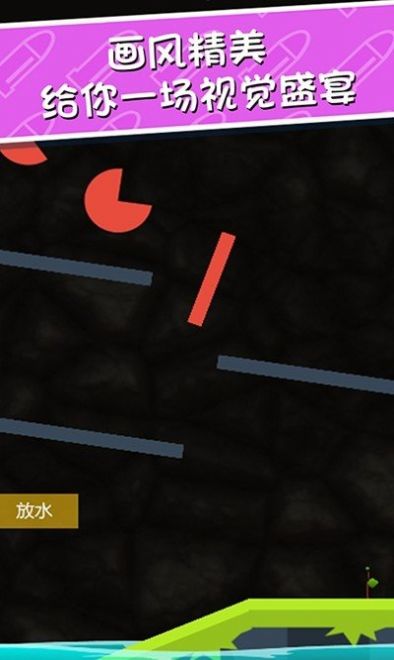 撒泼浇树安卓版(2)