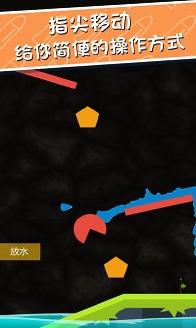 撒泼浇树安卓版(3)