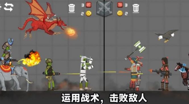 像素人天命对决手机版图3