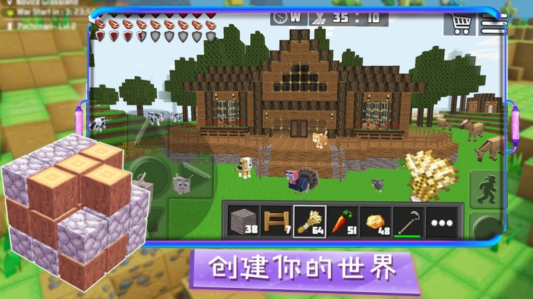 模拟方块人类世界最新版(2)