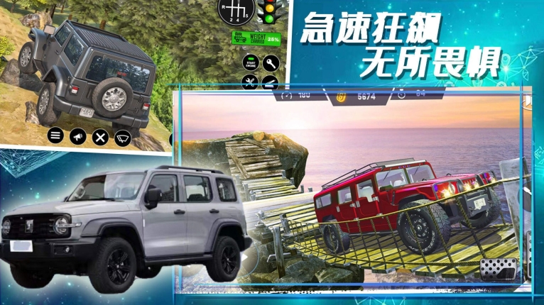 合金极速街头最新版图2
