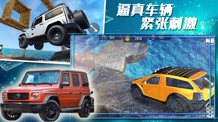 合金极速街头最新版图3