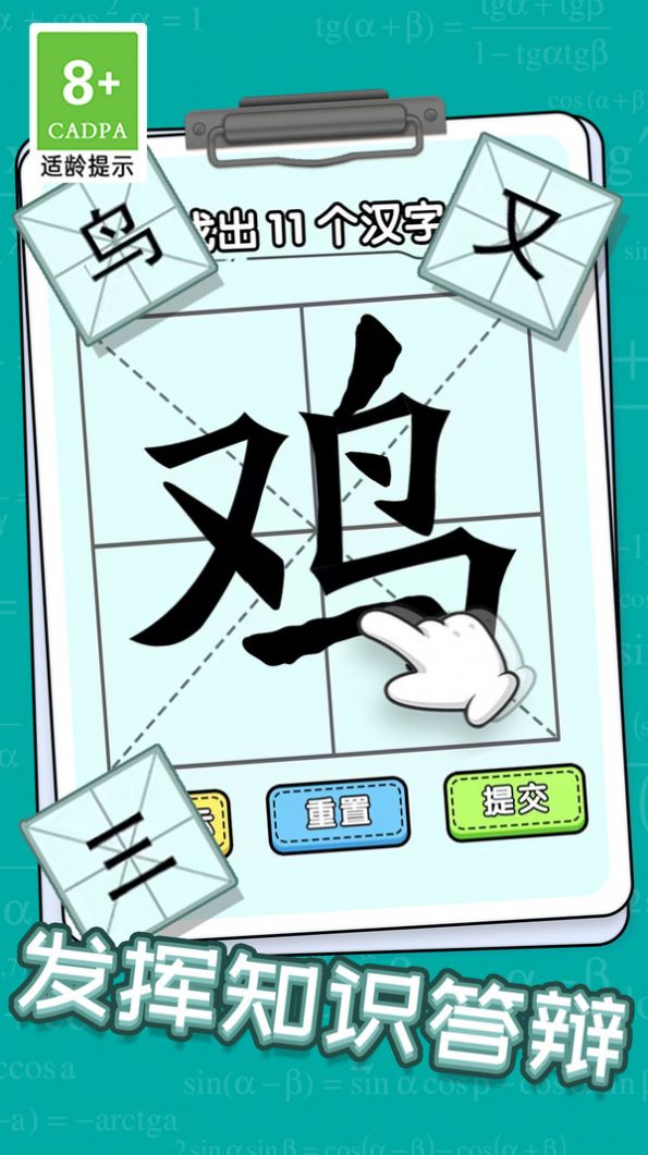 玩文字大挑战 (1)