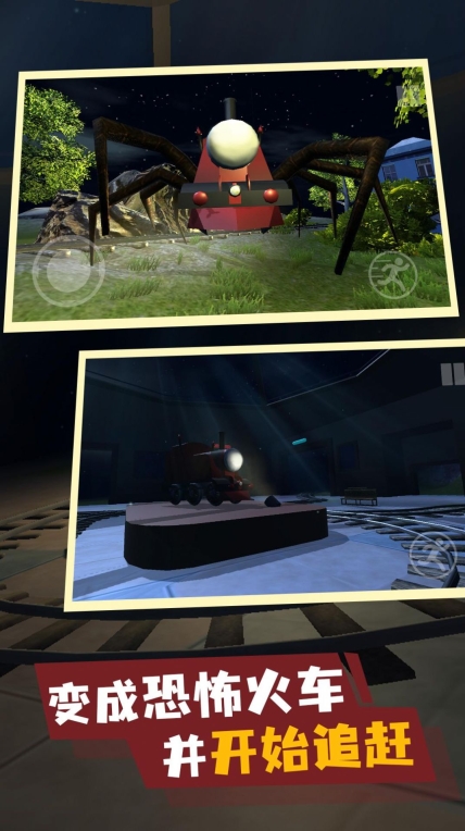 末日列车生存安卓版图2