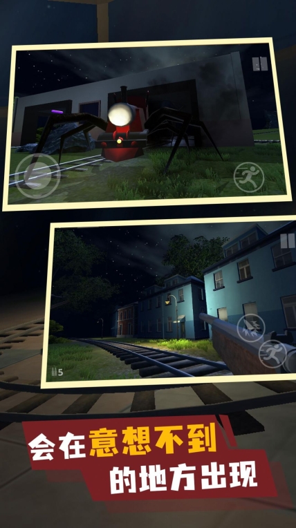 末日列车生存安卓版图3