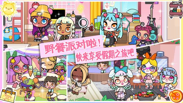 凡达小镇完美世界安卓免费版图1