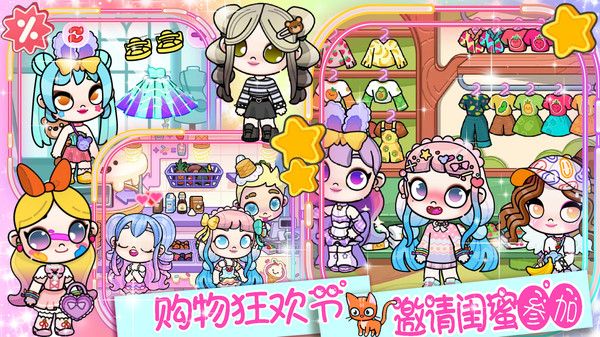 凡达小镇完美世界安卓免费版图3