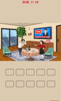 爆梗找茬王正版(1)
