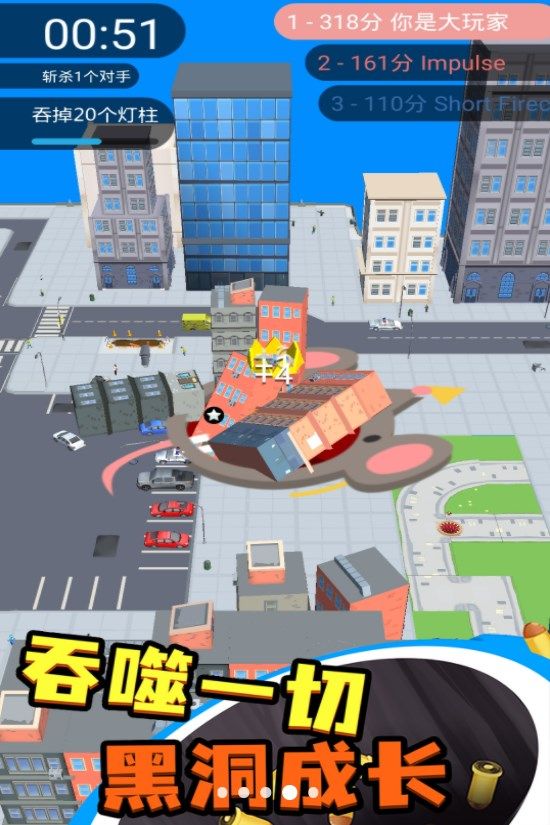 黑洞吞噬入侵计划安卓版图2