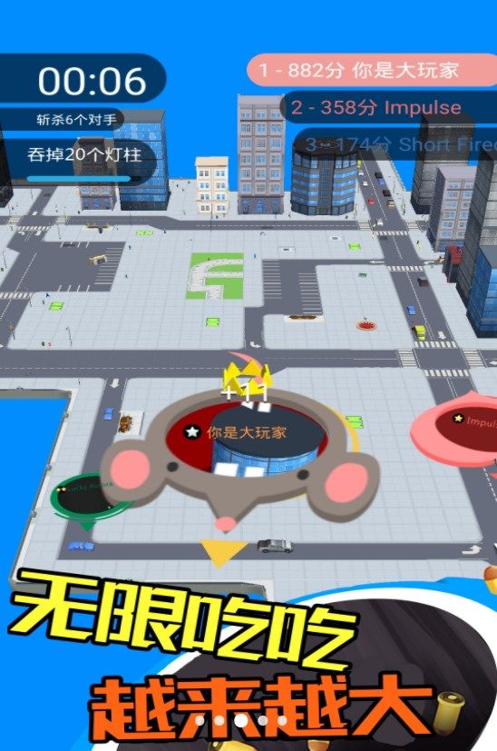 黑洞吞噬入侵计划安卓版图3