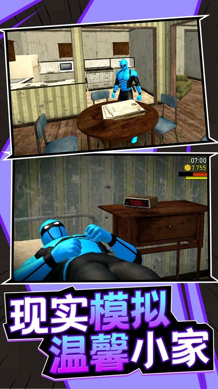 孤胆勇士最新版图3