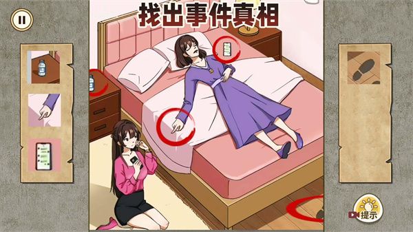 圈出诡异点最新版图2