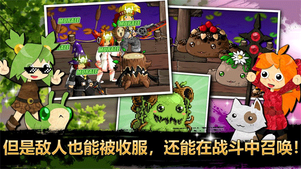 史诗战斗幻想5最新版图1