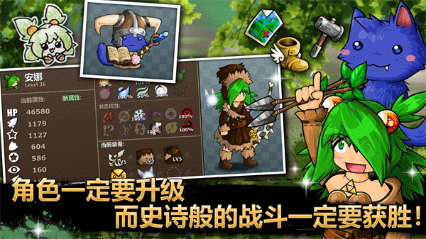 史诗战斗幻想5最新版图2