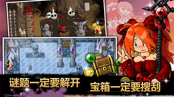史诗战斗幻想5最新版图3