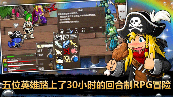 史诗战斗幻想5最新版图4