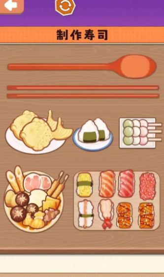 一起摊煎饼吧红包版图2