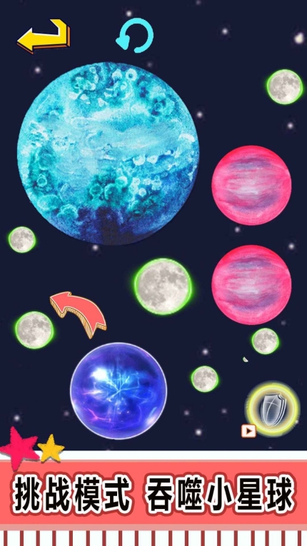 星球吞噬进化安卓版(3)