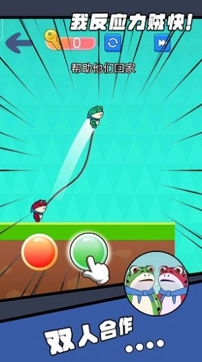 我反应力贼快安卓版(2)