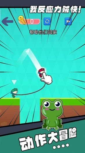 我反应力贼快安卓版(3)