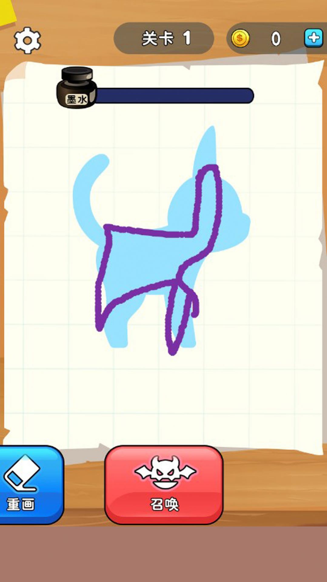 宝宝养宠物最新版图2