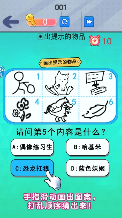 画画解压大赛手机版图2
