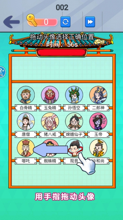画画解压大赛手机版图3