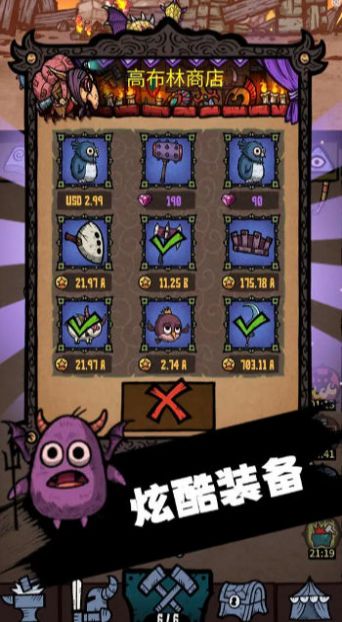 内卷终结者最新版图1