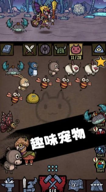 内卷终结者最新版图3