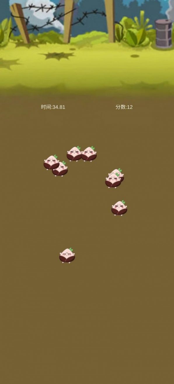 极速挖种子正版图1