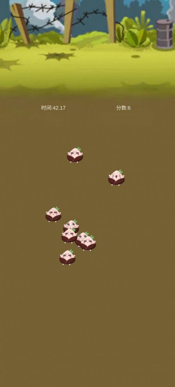 极速挖种子正版图2