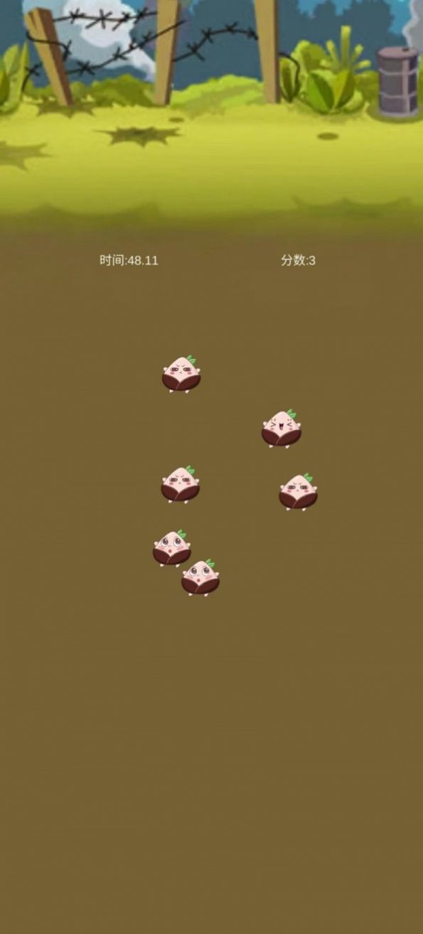 极速挖种子正版图3