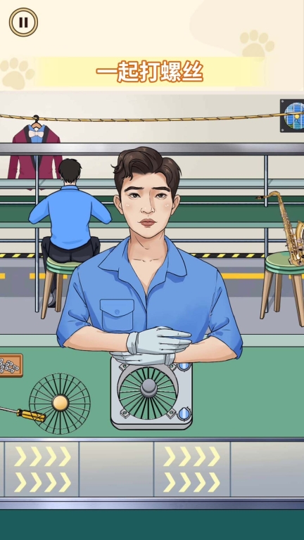 一起打电焊正式版(2)