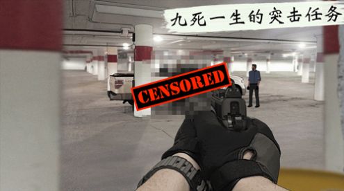 孤狼狙击手安卓中文版(1)