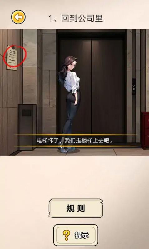 阔怕的真相免广告正式版