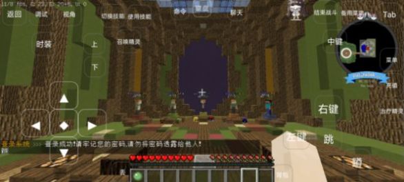 封尘宝可梦免费版图1