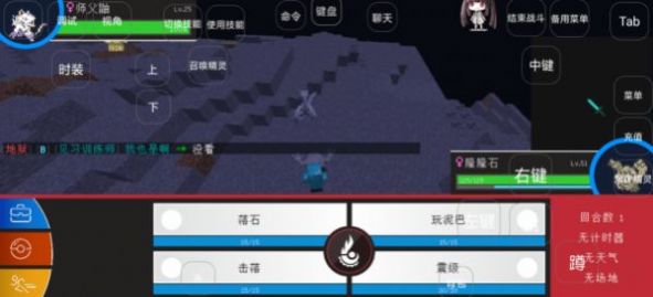 封尘宝可梦免费版图2