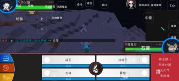封尘宝可梦免费版图3