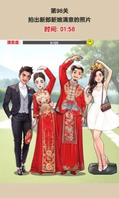 疯狂玩梗王最新版图2