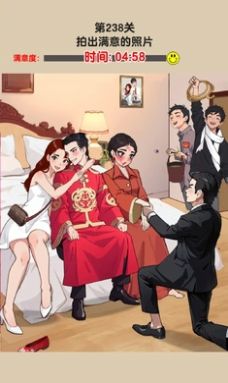 疯狂玩梗王最新版图3