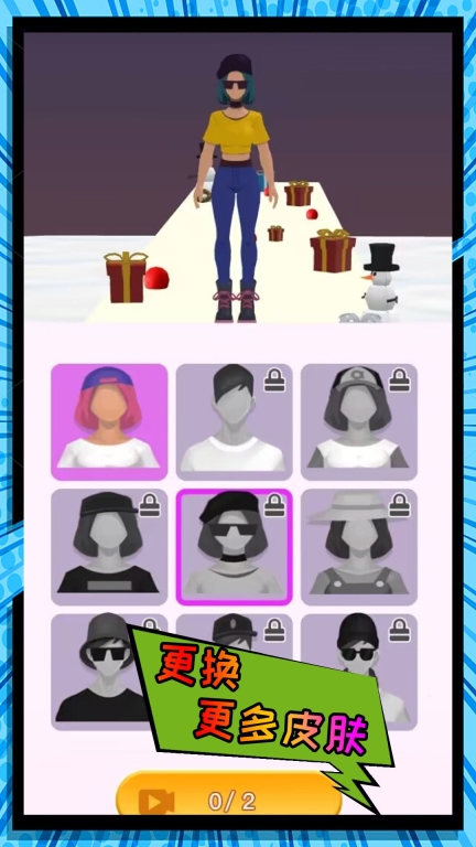 我的暴走日常最新版图3